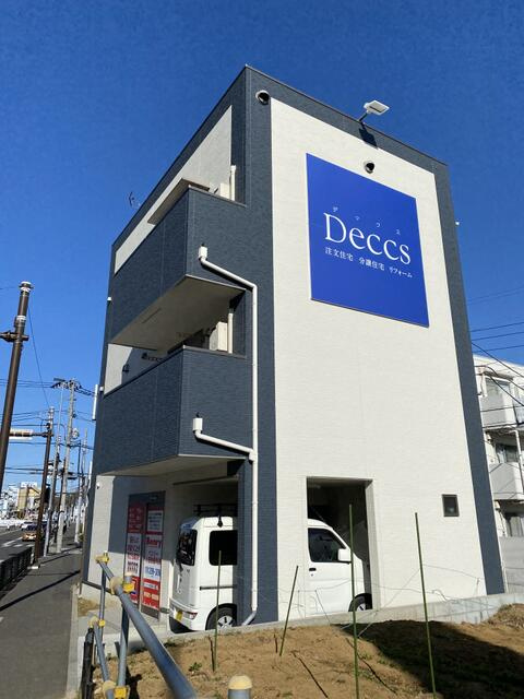川崎市麻生区片平２丁目のアパートの外観