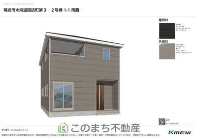 【外観】 | 常総市水海道諏訪町第3　2号棟 | 完成予想パース（同社施工完成物件・モデルハウスがご見学いただけます）