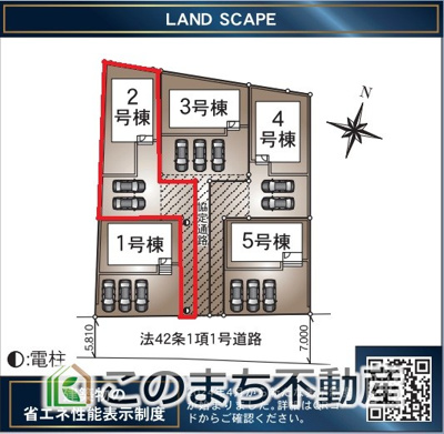 【区画図】 | 常総市水海道諏訪町第3　2号棟 | 前面道路も広くお車の入出庫がしやすいのが特徴です！