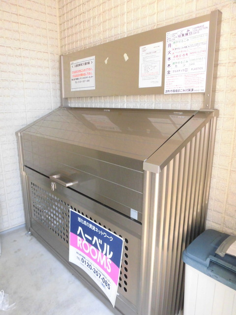 Ｊ・ウィステリアＡのその他共用部分|敷地内ゴミ置き場