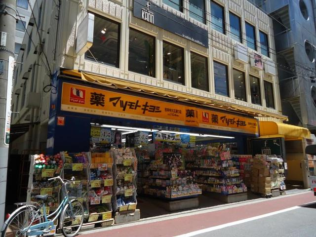 Maison　Lumiereのその他|マツモトキヨシ吉祥寺大正通り店