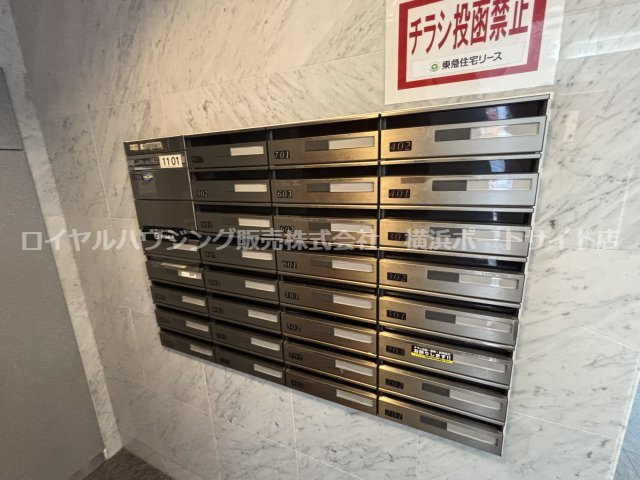 【共用部分】