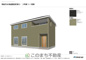 常総市水海道諏訪町第3　3号棟の画像