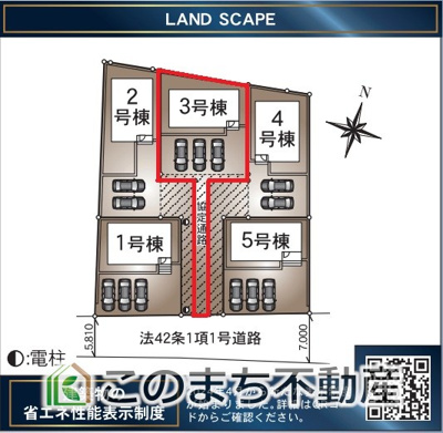 【区画図】 | 常総市水海道諏訪町第3　3号棟 | 前面道路も広くお車の入出庫がしやすいのが特徴です！