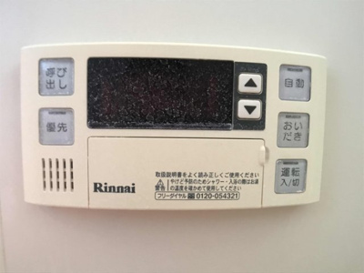 【設備】 | ＭＢＣハイツ　Ａ