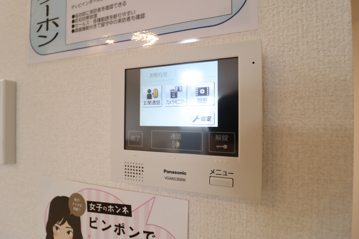 ラフィオーレのセキュリティ