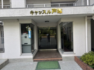 【エントランス】 | 中古マンション　キャッスル戸塚305号室 | エントランス