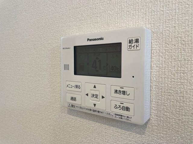 吹田市江の木町のアパートの設備