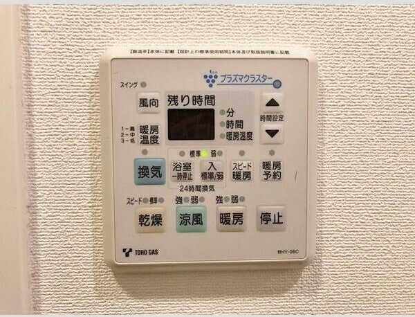 アモン　フォンテーヌの設備