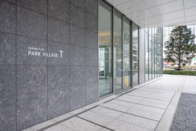 ＨＡＲＵＭＩ　ＦＬＡＧ　ＰＡＲＫ　ＶＩＬＬＡＧＥ　Ｔ棟のその他|100137658444_7.jpg