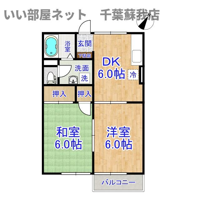ウィンステージの間取り|ひと味違う？不動産屋のイメージを変えたい！『いい部屋ネット千葉蘇我店』へ是非お越しください♪