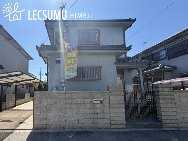 姫路市余部区上川原/中古戸建の外観