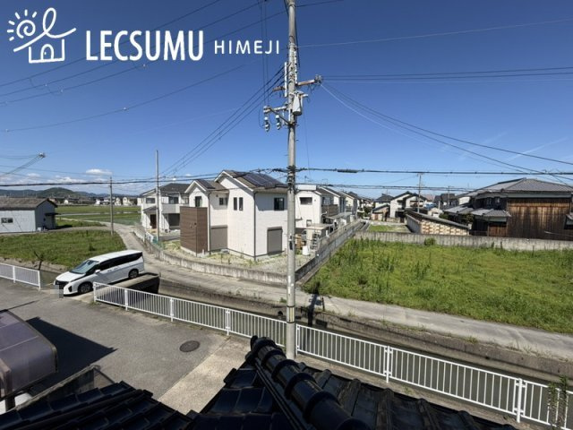 姫路市余部区上川原/中古戸建の展望