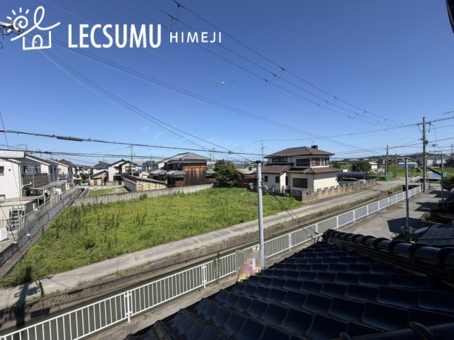 姫路市余部区上川原/中古戸建の展望