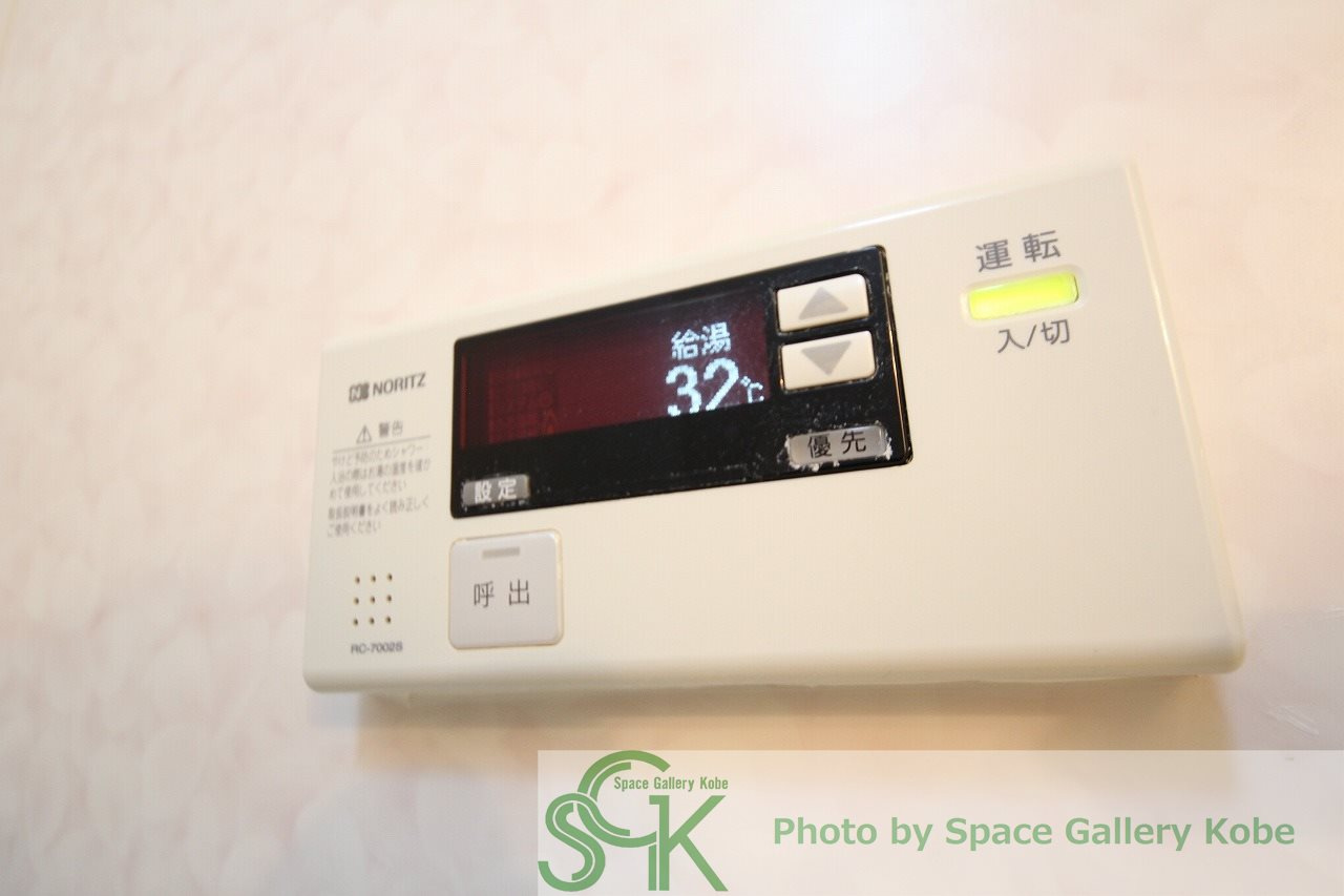 サンフローラ南別府の設備|※お部屋により仕様が異なる場合があります※