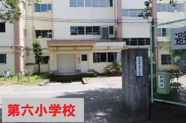 【TIARA】東大和市仲原の周辺|本物件の学区内小学校は、「市立第六小学校」です