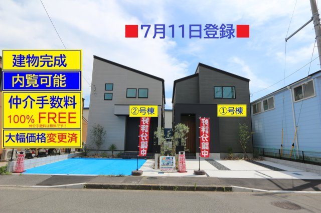 【TIARA】東大和市仲原