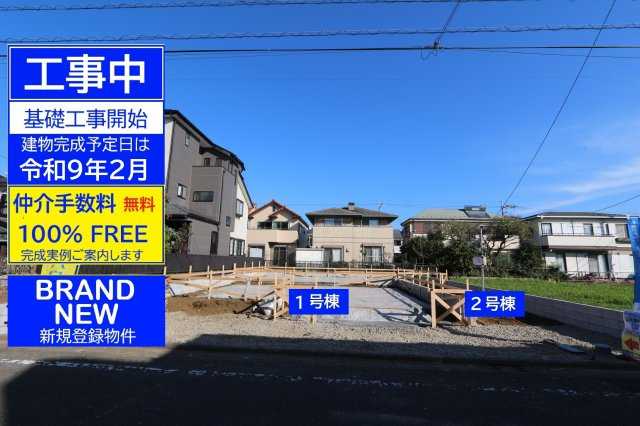 【TIARA】東大和市仲原4期