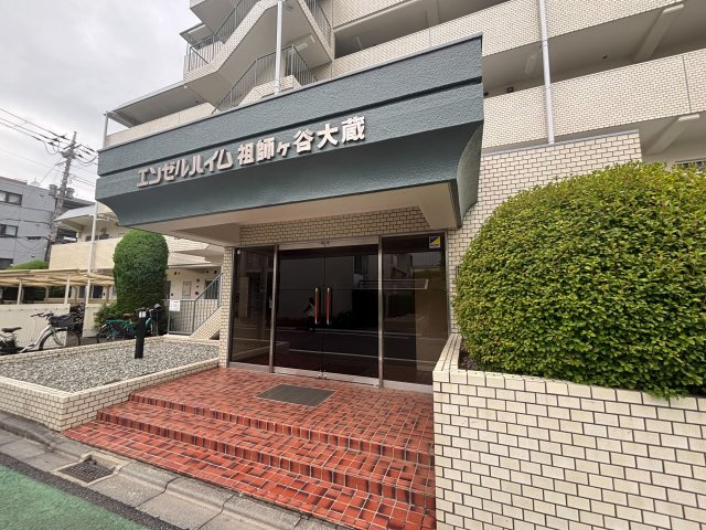 エンゼルハイム祖師谷大蔵のエントランス