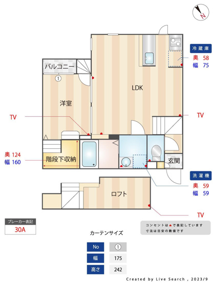 【間取り】 | ＣＢ和白オーシャンリゾート