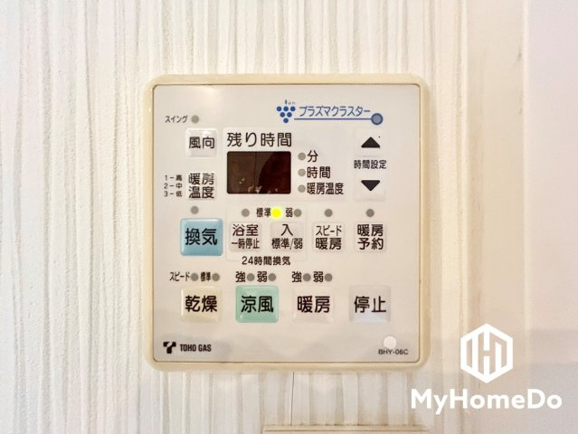 グリーンベル小幡緑地の冷暖房・空調設備|浴室乾燥機付きで、雨の日の洗濯物も安心ですね