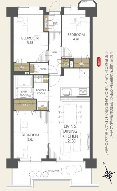 ユアコート所沢壱番館の間取り|専有面積：62.82㎡　バルコニー面積：9.48㎡