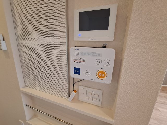 （シニア限定）SHIMANOのセキュリティ|ALSOK見守り緊急通報システム