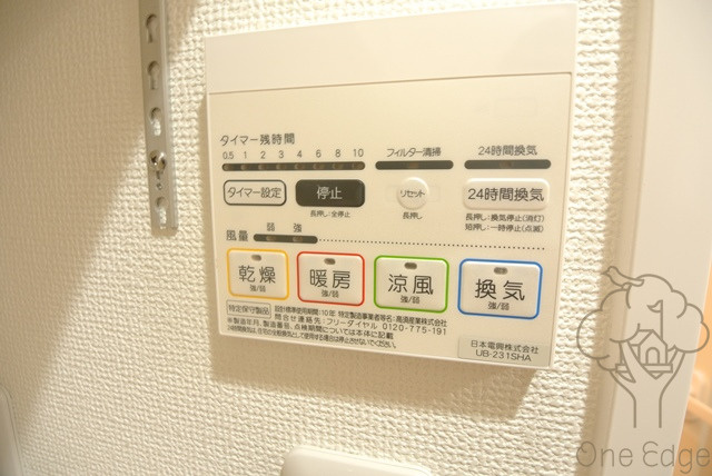 プリマヴェーラ南森町の設備