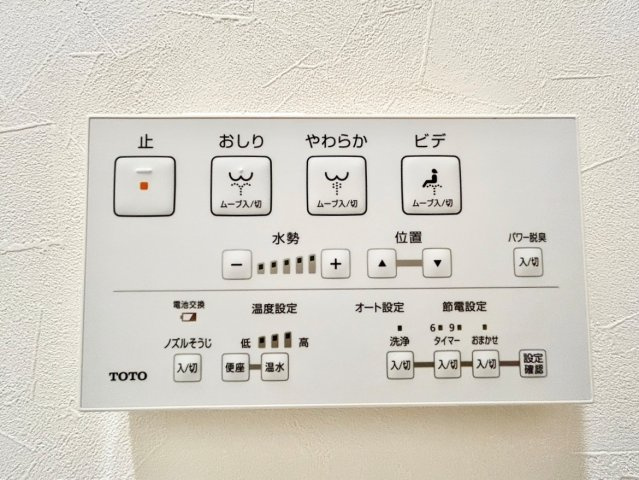 アコール小幡の設備