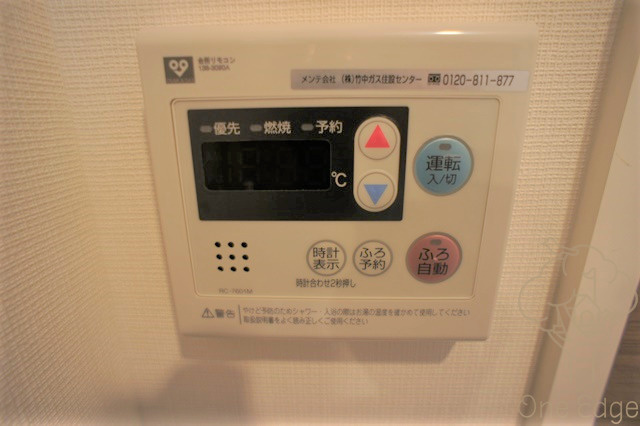 ブリリアント同心の設備