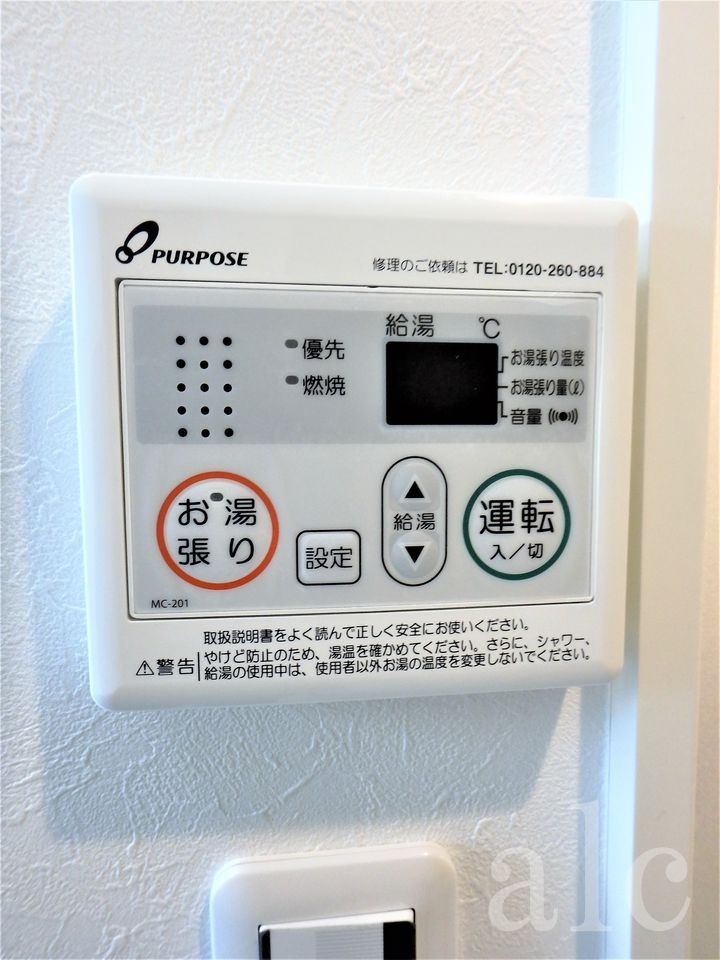  ＤＨＧ快の設備|同仕様