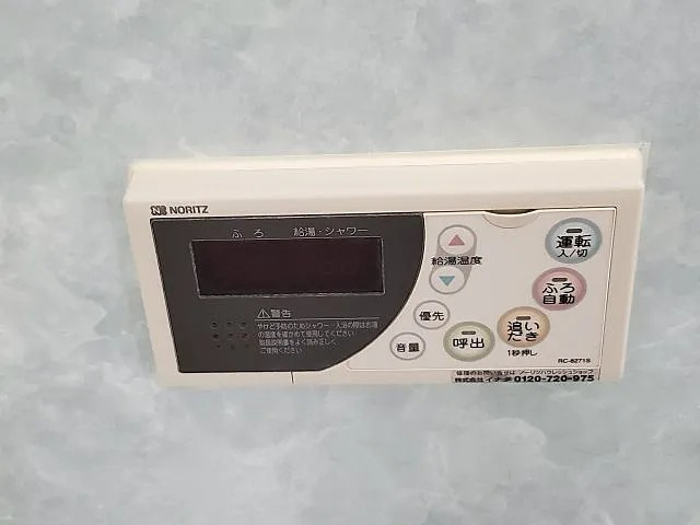 コンフォール広田の設備
