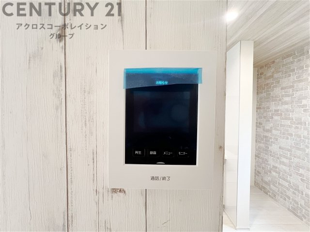 当日見学可能ですので、見学希望の際はお気軽にお問い合わせください。ネットからの見学予約も便利です♪
