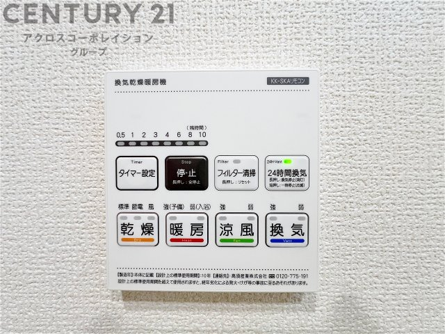 衣類やアクセサリー、小物類の収納が便利で整理整頓がしやすく、部屋の美観を保ちつつ、スペースを最大限に活用できます。衣服のしわやダメージを防ぎ、長持ちさせることができます。
