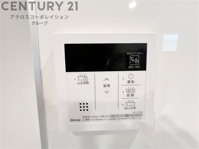 当日見学可能ですので、見学希望の際はお気軽にお問い合わせください。ネットからの見学予約も便利です♪