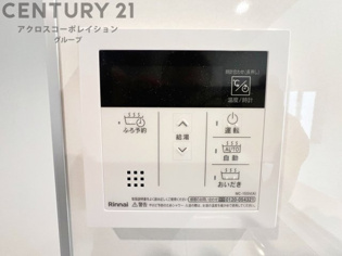 給湯器リモコン（追い炊き機能付き）