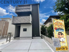 ブルーミングガーデン西宮市上田東町の画像