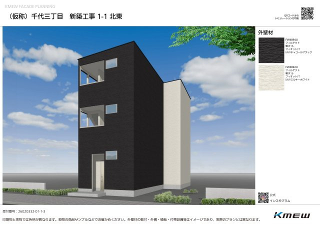【外観パース】 | ＴＨＥ　ＴＥＲＲＡｃｅ　博多Ⅱ