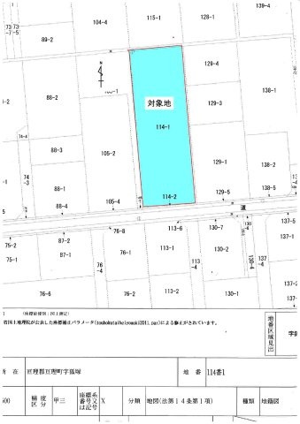 【土地図】