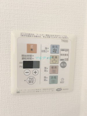 【設備】 | ロイヤルパークスシーサー南千住