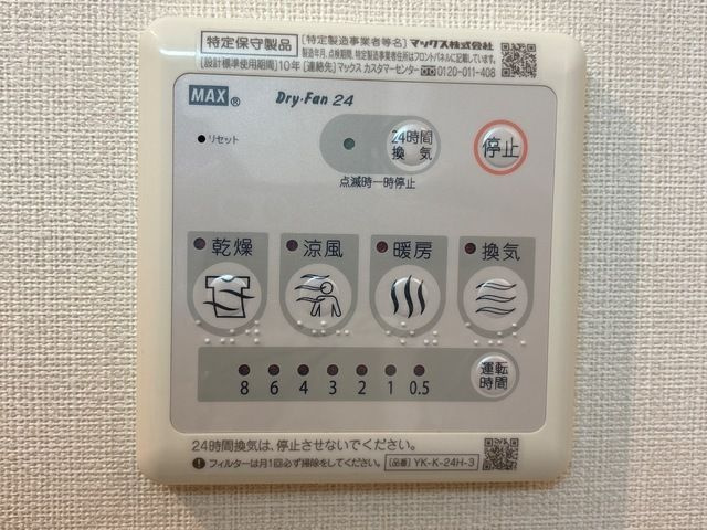 メリーシャトレーンの浴室