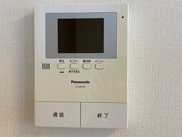 メリーシャトレーン