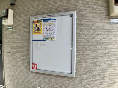 【その他】 | クレイノ清水せいわ