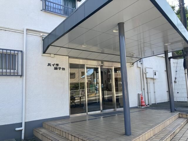 ハイツ磯子台のエントランス
