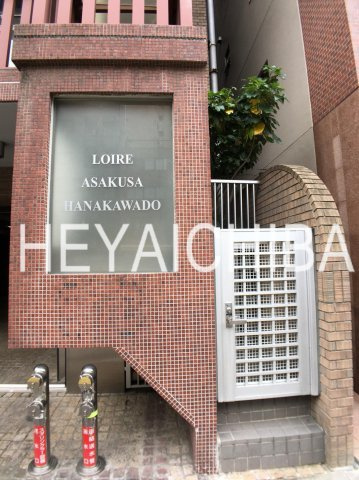 ロワール浅草花川戸のエントランス