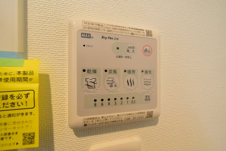 【その他】ユーズ8番館 