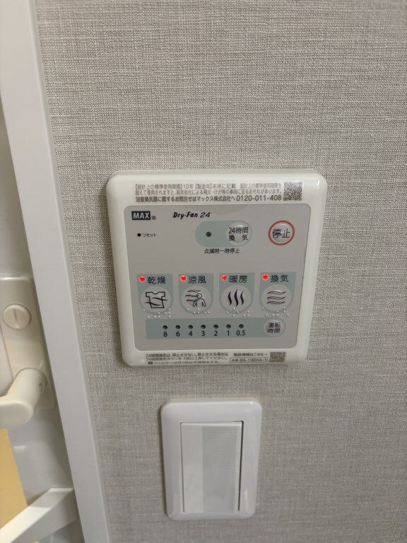 Floraison HANAKAWADOの設備|浴室換気暖房乾燥機