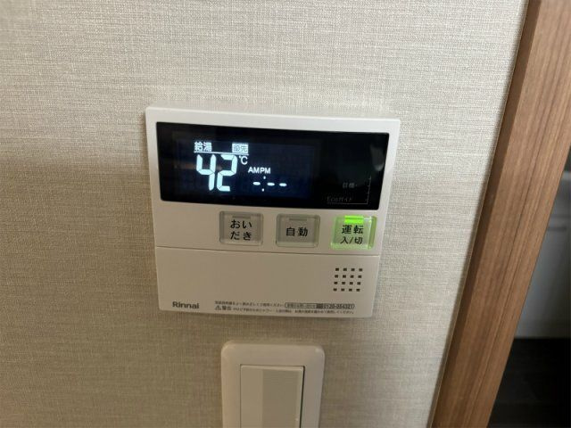 Floraison HANAKAWADOの設備|追い焚きバス