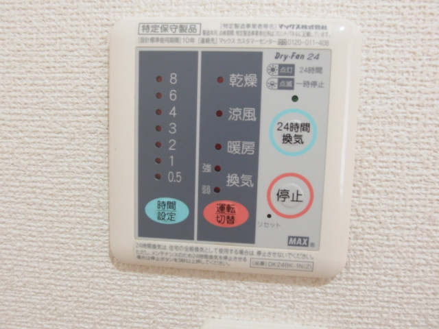 サンリットＳの設備