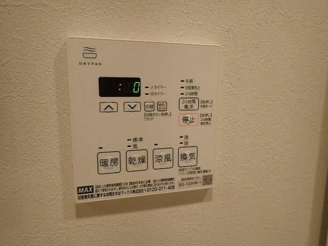 クラリティア文京湯島の設備